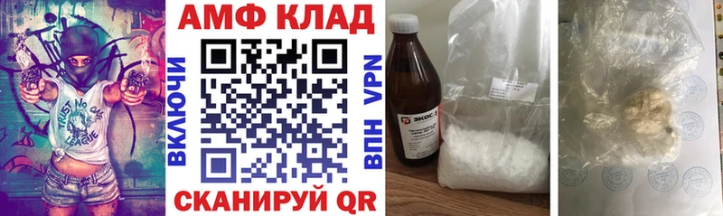 АМФЕТАМИН 97% дарк нет Telegram Мезень