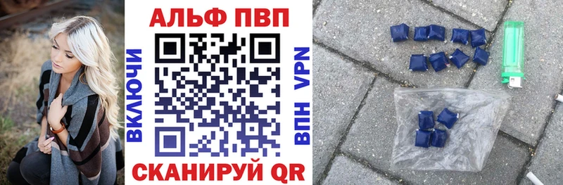 что такое   Мезень  Альфа ПВП Crystall 