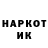 Метадон белоснежный Nikita Yalovich