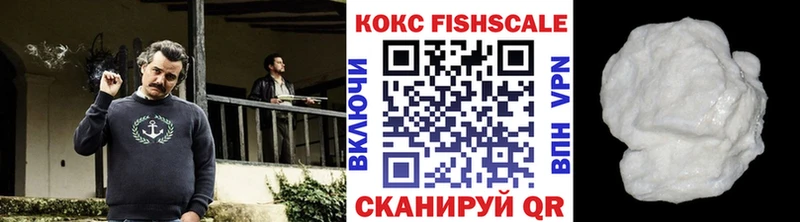 КОКАИН VHQ  Мезень 