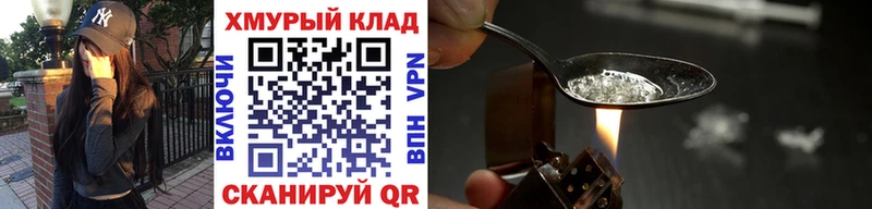 Героин Heroin  Мезень 