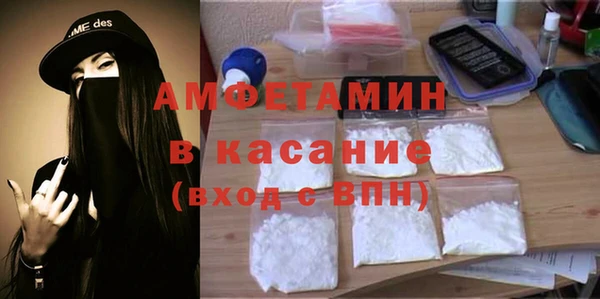 скорость Балахна