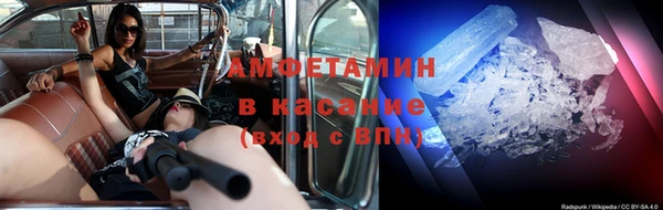 соль курить ск Белокуриха