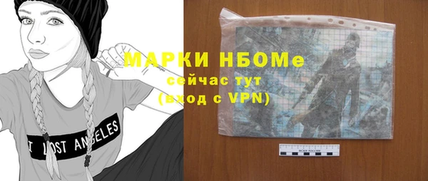 ALPHA PVP Белоозёрский