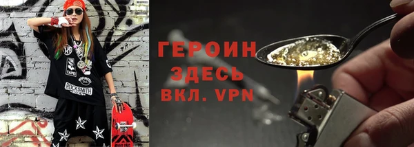 крисы Беломорск