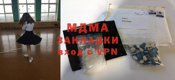 крисы Беломорск