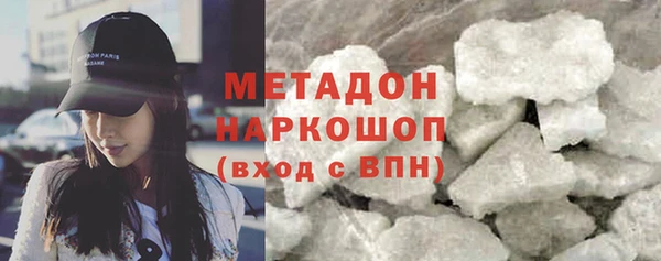 соль курить ск Белокуриха