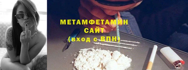 ALPHA PVP Белоозёрский
