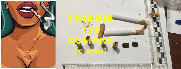 соль курить ск Белокуриха