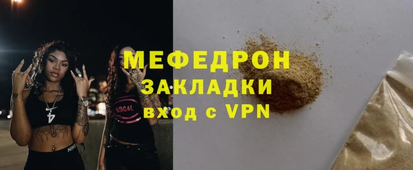 крисы Беломорск