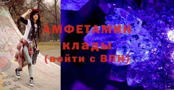 крисы Беломорск