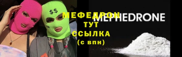 соль курить ск Белокуриха