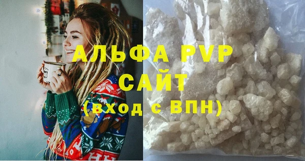 ALPHA PVP Белоозёрский