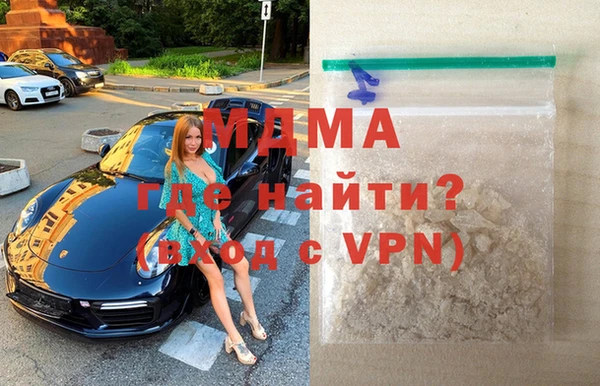 ALPHA PVP Белоозёрский