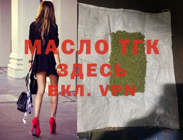ALPHA PVP Белоозёрский