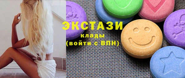крисы Беломорск