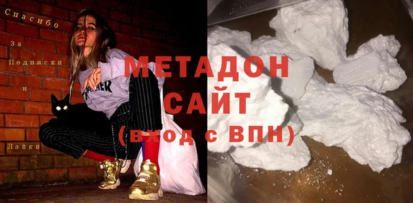 соль курить ск Белокуриха