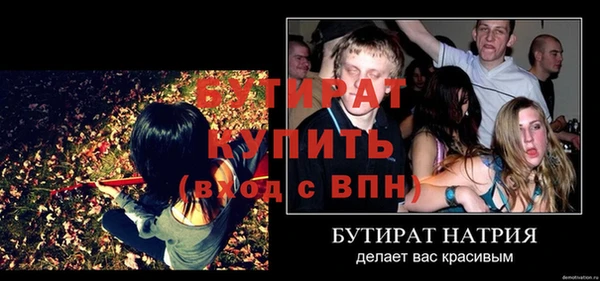 ALPHA PVP Белоозёрский
