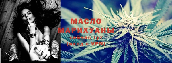 соль курить ск Белокуриха
