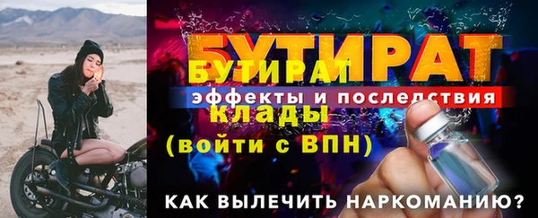 крисы Беломорск