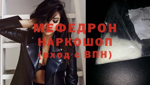 соль курить ск Белокуриха