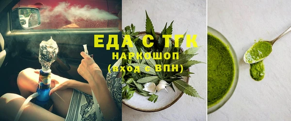 крисы Беломорск