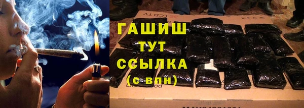 соль курить ск Белокуриха