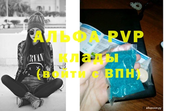 соль курить ск Белокуриха