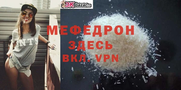 мет Баксан