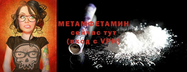 ALPHA PVP Белоозёрский