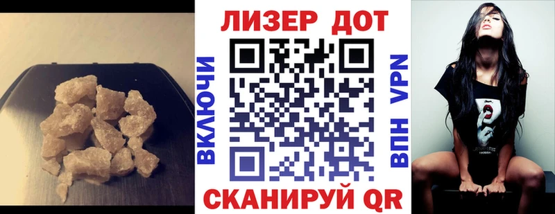 кракен ССЫЛКА  Мезень  Лсд 25 экстази ecstasy  наркота 