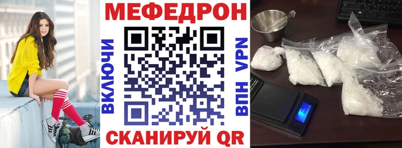 МЯУ-МЯУ мука мориарти формула Мезень