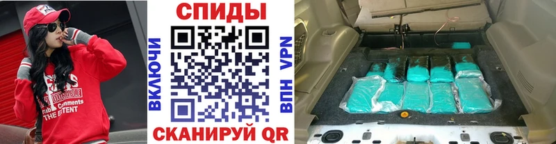 Метамфетамин кристалл  Мезень 