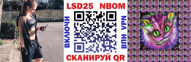 сайты даркнета формула  Мезень  Наркотические марки 1,8мг  купить  цена 