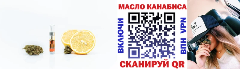 Дистиллят ТГК вейп  закладки  omg   Мезень 