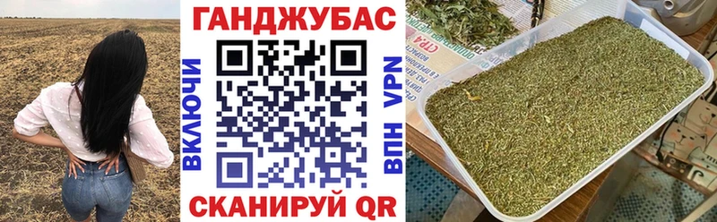 Каннабис VHQ  где найти   Мезень 